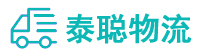重庆到阜康市物流公司